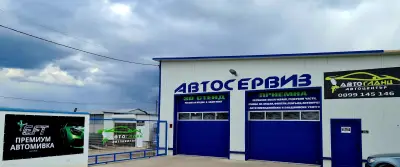 Автогланц ООД
