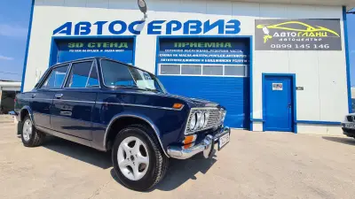 Автогланц ООД