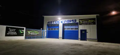 Автогланц ООД