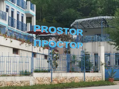 АпартХотел Простор
