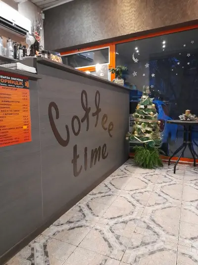 Бърза закуска ORANGE