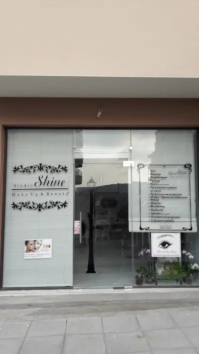 Салон за красота Приморско MakeUp and beauty studio Shine