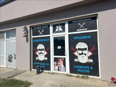 Gentlemen’s club