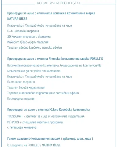 Терас руум оазис резорт и спа