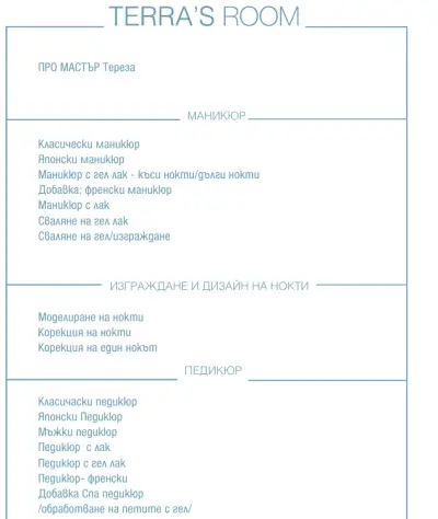 Терас руум оазис резорт и спа