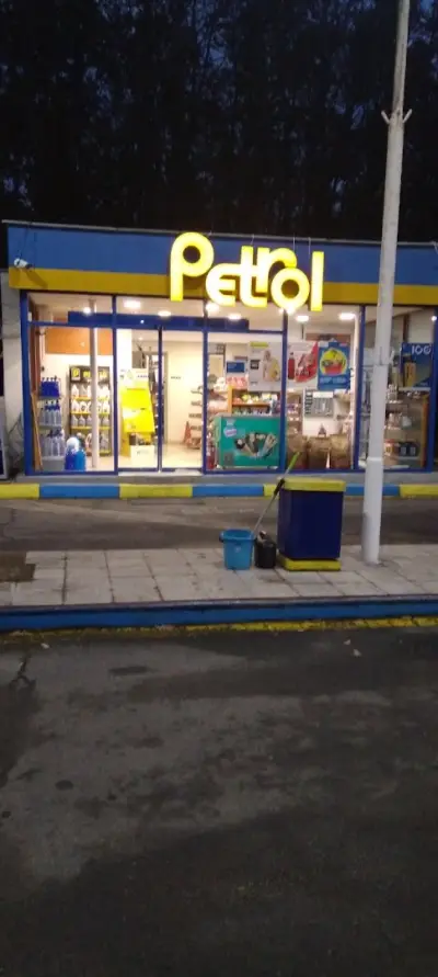 Петрол Приморско
