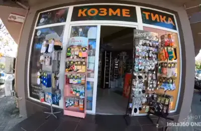 Радост И Пиер