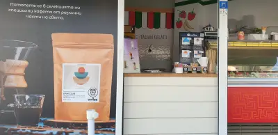 Gelato Te Amo