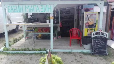 Вили "Калисто"