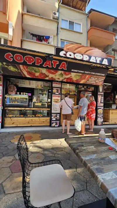СОФРАТА на баба ти