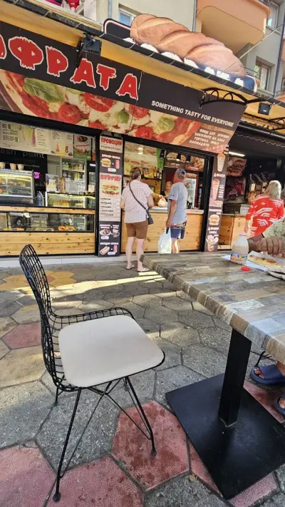 СОФРАТА на баба ти