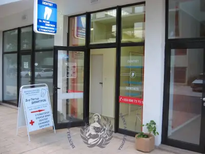 Dr. Petar Dimitrov Dentist Sunny beach/Zahnarzt Sonnenstrand/Зубной врач Солнечней берег/Зъболекар/Стоматолог Слънчев