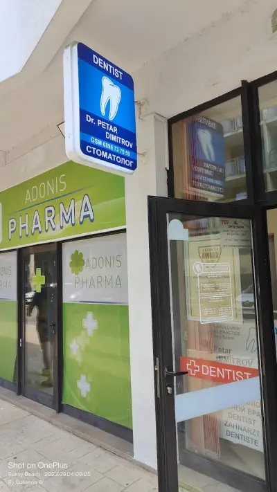Dr. Petar Dimitrov Dentist Sunny beach/Zahnarzt Sonnenstrand/Зубной врач Солнечней берег/Зъболекар/Стоматолог Слънчев