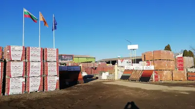 Полихрон ЕООД