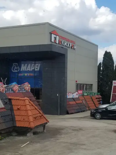 Полихрон ЕООД