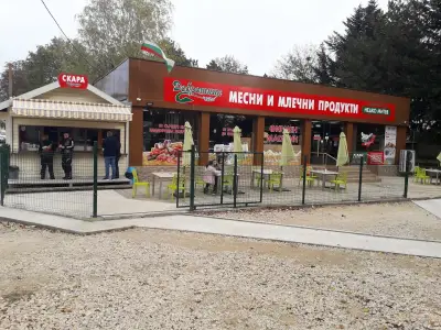 Месни и млечни продукти Добротица