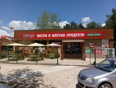 Месни и млечни продукти Добротица