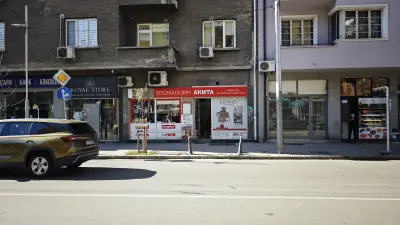 Зоомагазин Акита