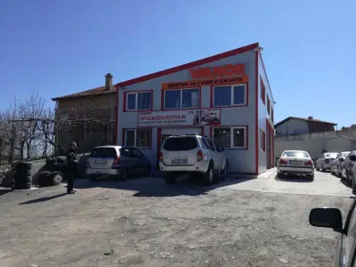 Вианор Виница