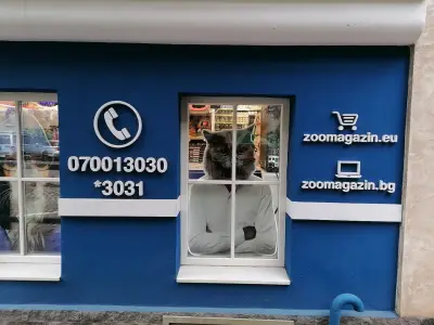 Зоомагазин Д-р Стефанов - Нечовешки магазин