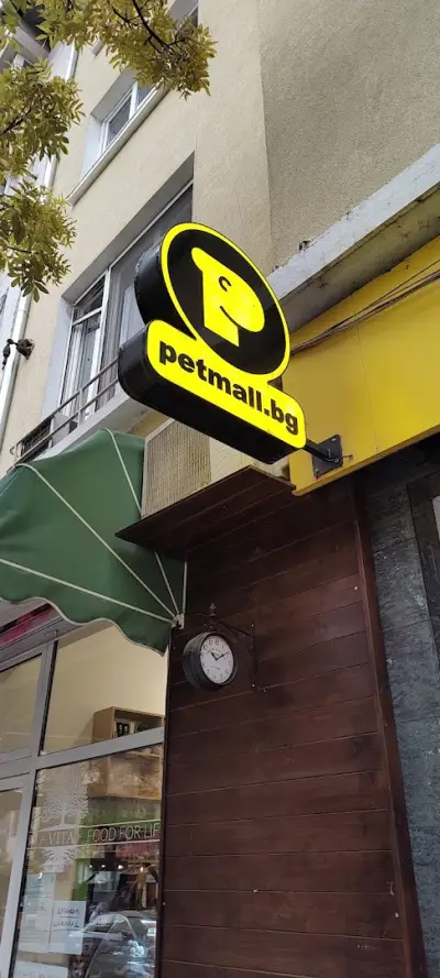 Petmall