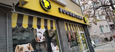 Petmall