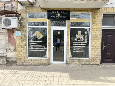 Фризьорски салон / Barbershop Invictus