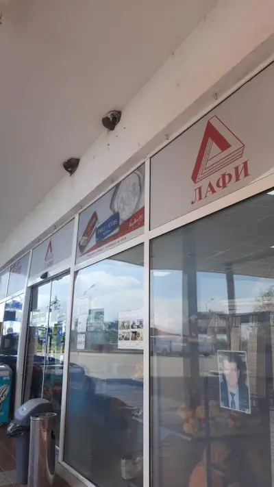 Бензиностанция Лафи Балчик