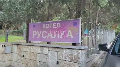 park-hotel Rusalka