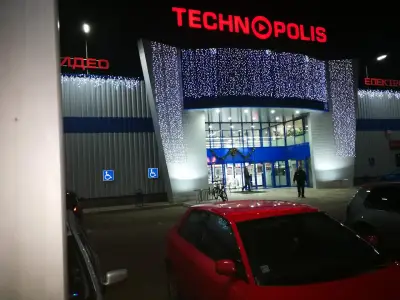 Технополис Монтана