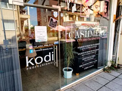 Cashmere beauty bar