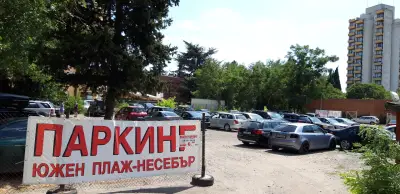 Паркинг Южен Плаж - Несебър