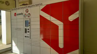 СПИДИ НЕСЕБЪР - ХАН КРУМ (УЛ.) (АВТОМАТ)