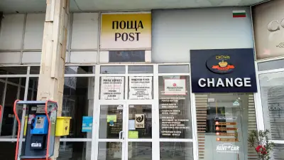 Post