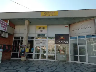 Post