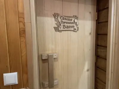 Русская баня на дровах. Турецкая баня. Хамам. Массаж. Massage. Foot Massage. Hammam and Russian bath