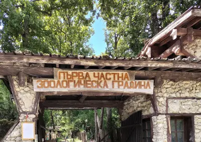 Restaurant Gorica (Garden G.Gospodinov ET)