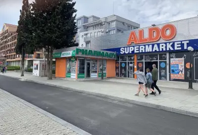 Аптека Сън Фармаси / Sun Pharmacy