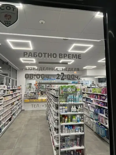 Аптека Сън Фармаси