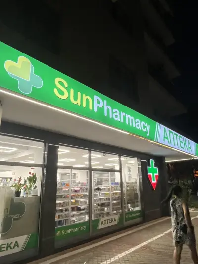 Аптека Сън Фармаси