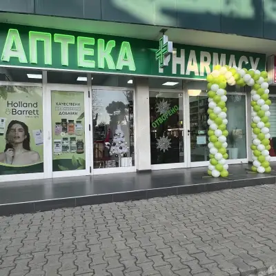 АПТЕКА АВТОГАРА-СЛЪНЧЕВ БРЯГ