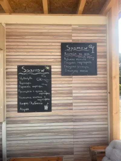 Beach Bar Sparrow | Party Obzor