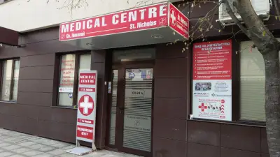 Medical Center Saint Nicholas - Sunny Beach