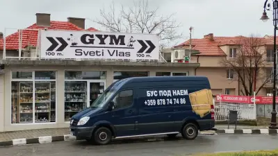 Gym Sveti Vlas