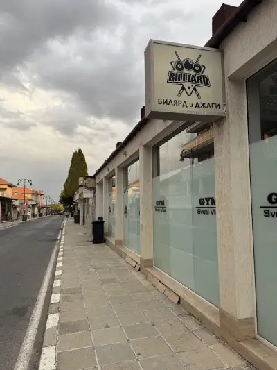 Gym Sveti Vlas