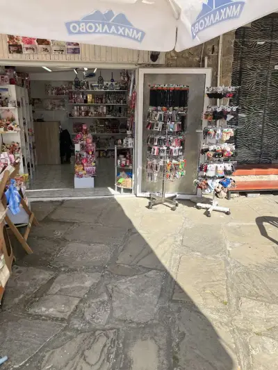Bulgarian Cosmetics and Parfums-Aneta's shop