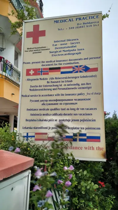 Д-Р ЕЛЕНА Н. БОЛДАРЕВА