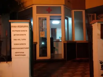 Д-Р ЕЛЕНА Н. БОЛДАРЕВА
