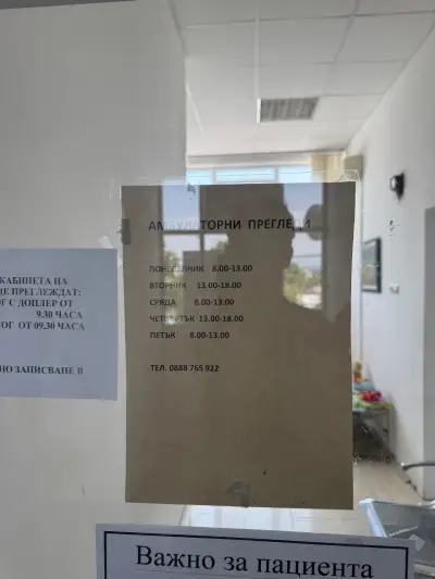 Д-Р ПАНАЙОТ ПАВЛОВ