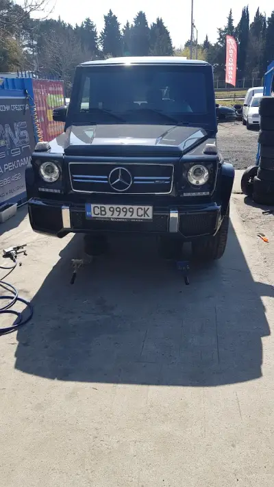 Сервиз за гуми "Краси"